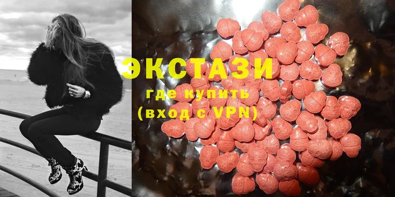 ЭКСТАЗИ MDMA  Карталы 