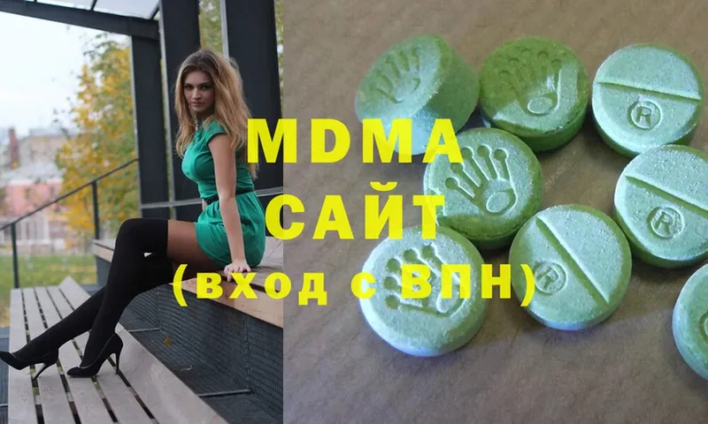 где продают   Карталы  МДМА кристаллы 